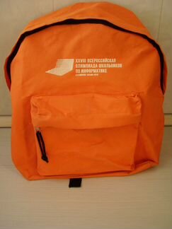 Ранец, рюкзак