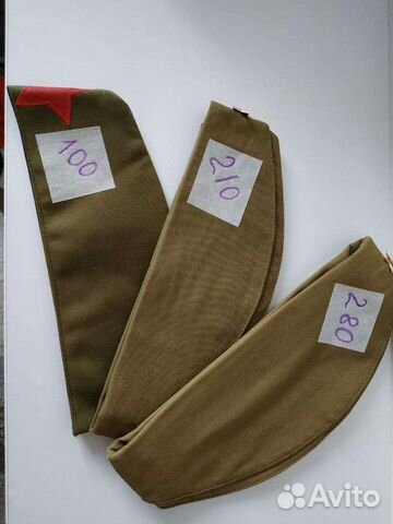 Пилотки военные