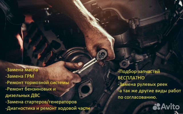Сервис авто красноярск