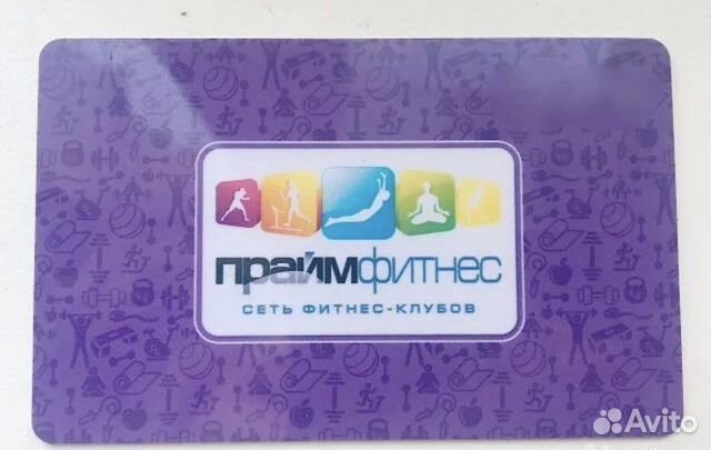 Прайм фитнес тамбов цена. Абонемент Прайм фитнес. Карта Прайм фитнес. Прайм фитнес Липецк абонемент. Прайм фитнес логотип.