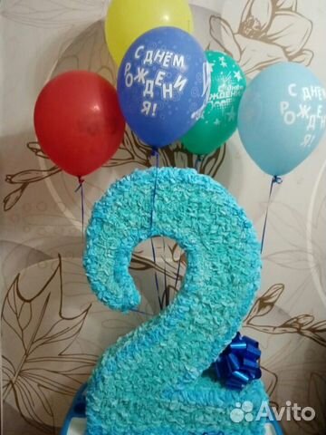 Цифра на праздник