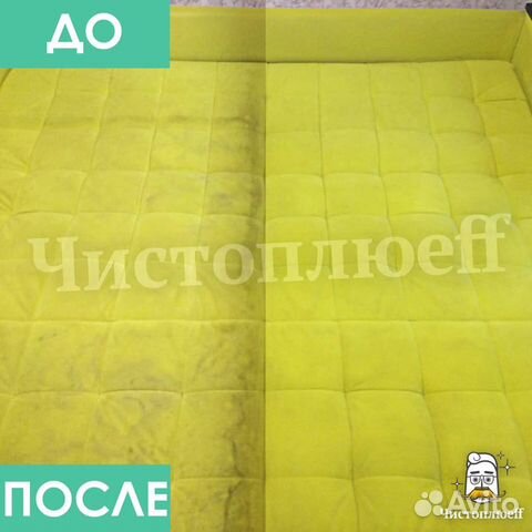 Выездная Химчистка диванов и мягкой мебели