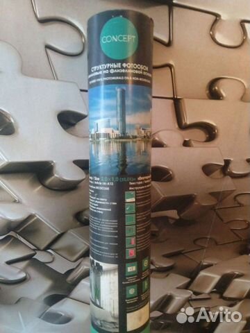 Фотообои город