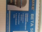 Микрофон Shure beta 58A новый реплика объявление продам