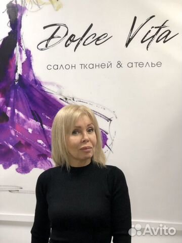 Портной, технолог, конструктор