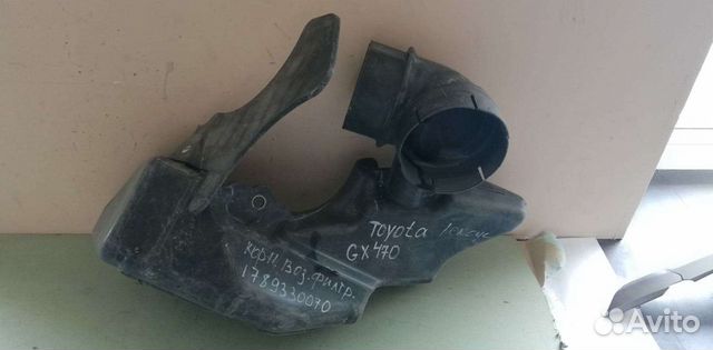 Lexus GX470 защита и корпус воздушного фильтра