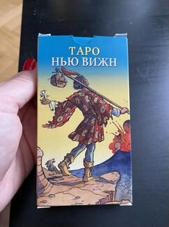 Карты таро нью вижн