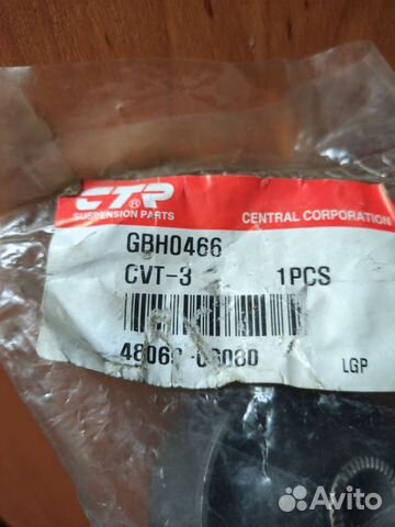 Саленблоки