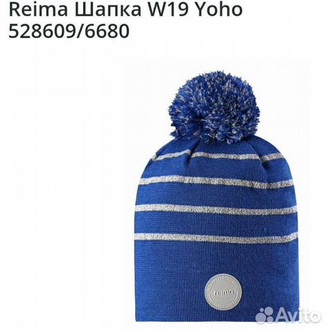 Новая Reima Шапка Yoho