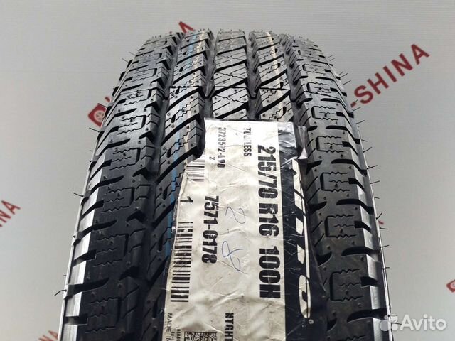 Nitto Dura Grappler 215/70 R16 100H