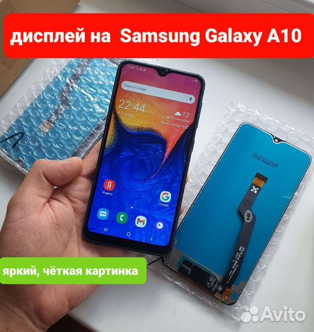 Дисплей на Samsung Galaxy a10
