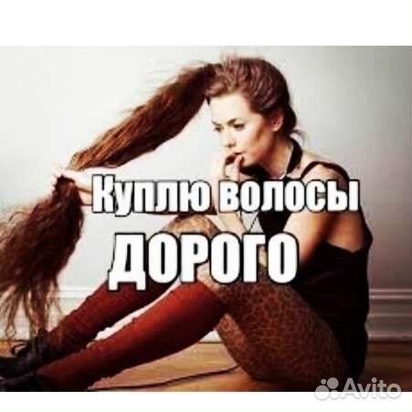Детская стрижка