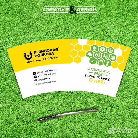 Креатив и графический дизайн