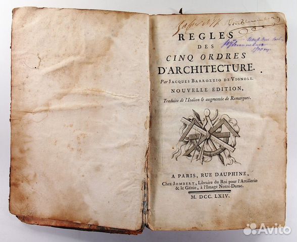 Антикварные и редкие книги по архитектуре