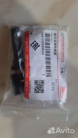 Датчик давления колеса haval F7