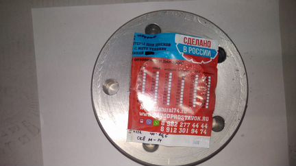 Шайба-проставка для выноса колёс 15SP5x112HUB 66,6