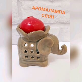 Аромалампа керамика слон, новая
