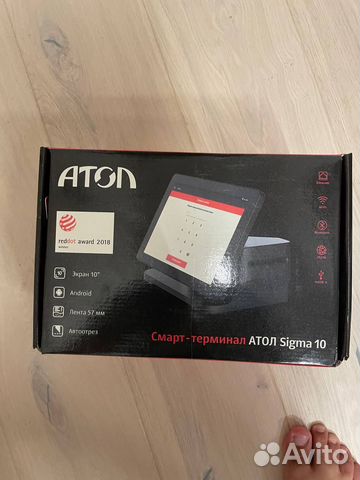 Атол сигма аккумулятор