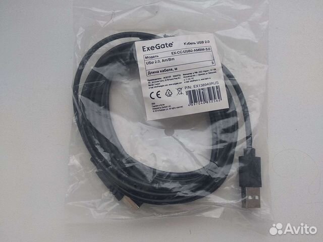 Кабель для принтера USB 2.0 type A(m) -B(m) 3м