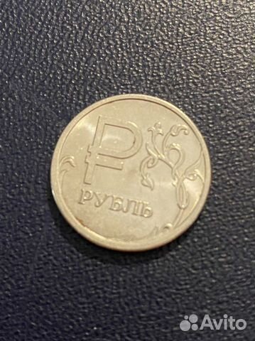 Монета с буквой Р 2014 год