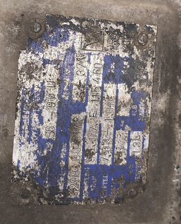 Коробка икарус