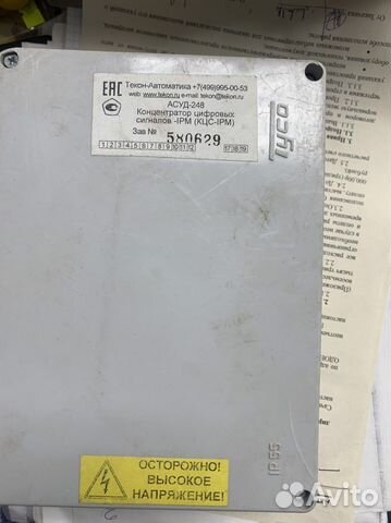 Концентратор цифровых сигналов Текон кцс IPM