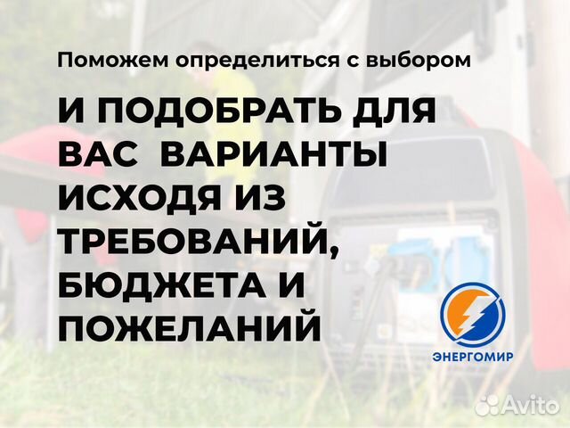 Бензиновый генератор амперос