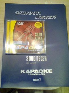 LG (версия 3) караоке (каталог песен )