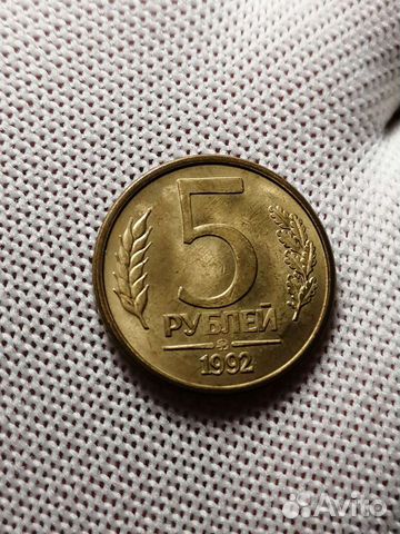 Монета гкчп