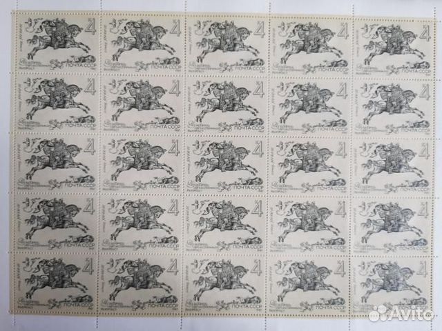 Марки. Большие листы и блоки