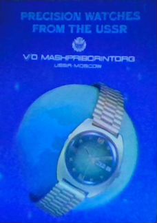 Открытка объемная. Презентация Русских часов