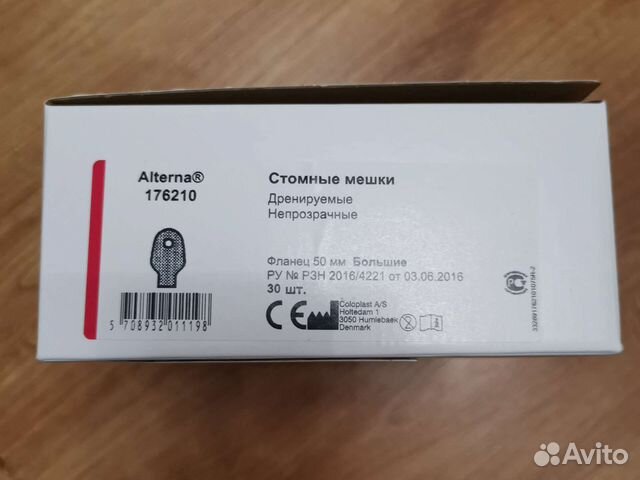 Калоприемники coloplast 176210 + пластины 177060