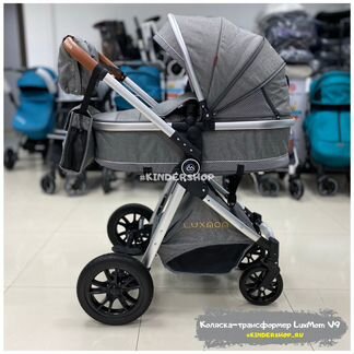 Коляска-трансформер 2в1/3в1 LuxMom V9
