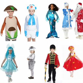 Прокат детских карнавальных костюмов