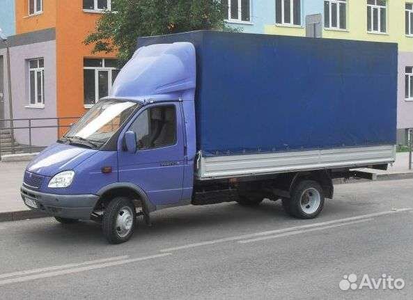 Грузоперевозки