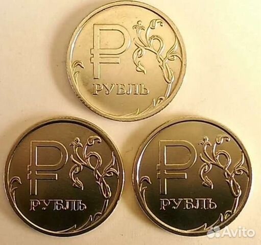 Монеты со знаком. Монета 1рубль 2014 года с буквой р перевертыш. Монета рубль 2014 года. 1 Рубль 2014. Монета 1 рубль 2014 года.