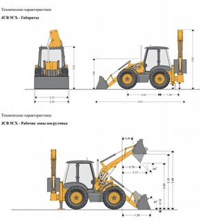 Экскаватор погрузчик jcb 4cx чертеж