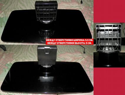 Подставки от телевизоров