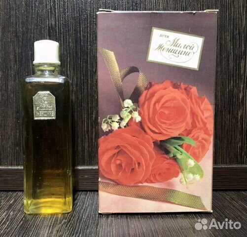 Духи винтаж