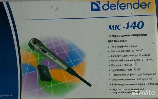 Defender mic 140 как подключить к компьютеру