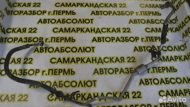 Трубка кондиционера Toyota Avensis I (T220) 1997