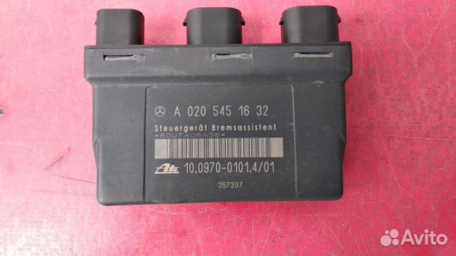 Блок управления ABS Mercedes-Benz W140