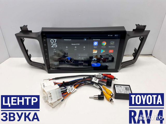 Штатная магнитола Teyes X1 Toyota RAV 4