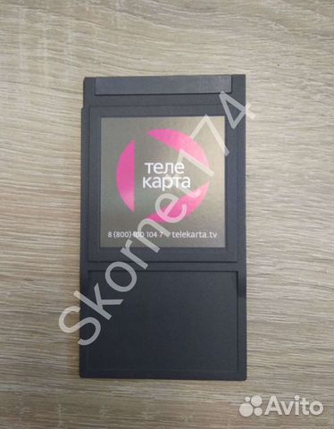 CAM-модуль доступа Телекарта, безкарточный, новый