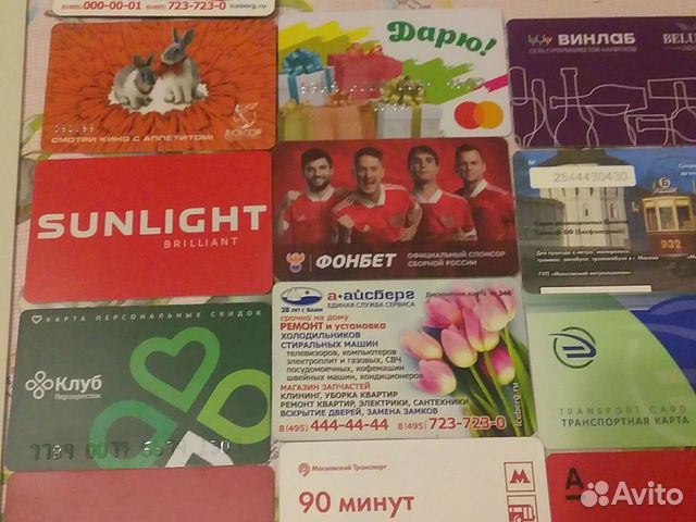 Пластиковые карты