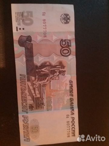 Красивый зеркальный номер