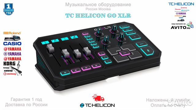 TC Helicon GO XLR звуковая карта для подкастов