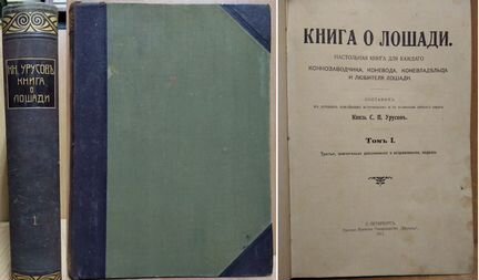 Антикварные издания