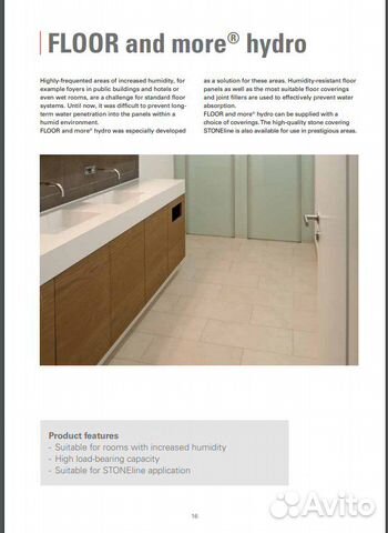 Фальшпол Lindner floor and more hydro germani