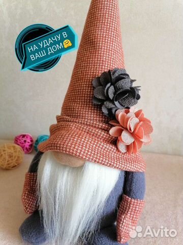 Интерьерный Гномик Подарок на новоселье Декор дети